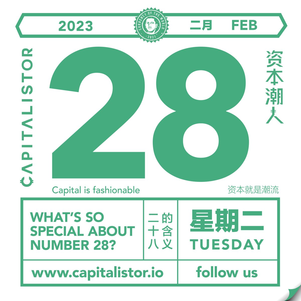 CapitalistorNFT's tweet photo. Did you know that 28 is a perfect number in mathematics, the atomic number of nickel, and the highest number on a standard domino set? That's not all - there are even more interesting facts about the number 28 to discover! #Trivia #Number28 #capitalistor #currencyoftheworld #feb https://t.co/ajZTkTfGoi