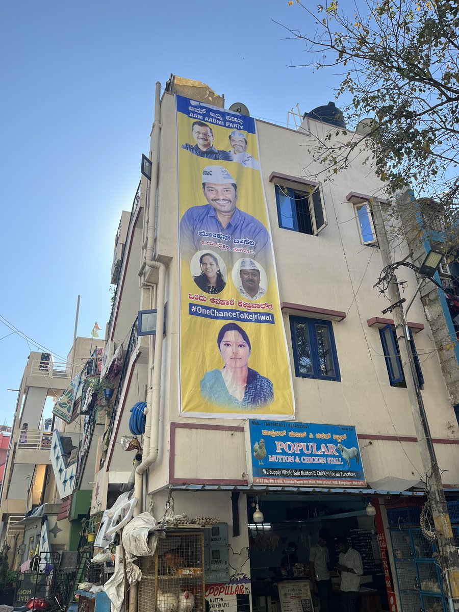 MohanDasari_'s tweet photo. A huge banner of #AAP on their house in Sudhamanagara, Konena Agrahara Ward in #CVRamanNagar to show their LOVE towards AAP. This is the kind of support getting 4m people of CV Raman Nagara, this time it’s #AAP &amp; #MohanDasari here. #ಈ_ಬಾರಿ_ಮೋಹನ್_ದಾಸರಿ @dilipkpandey @aapkaprithvi https://t.co/qWgAElU4j5