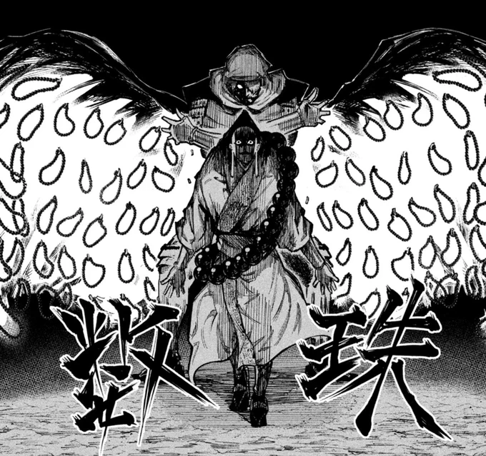 『新生・本願寺』も収録の第9巻は3月6日発売です🔥南無阿弥陀仏を忘れずに🐵
!

↓紙版・電子版共に予約受付中!↓
https://t.co/X4oMV6USzB 