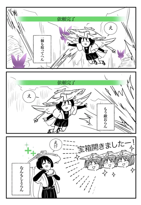 さっきの4人マルチ。 