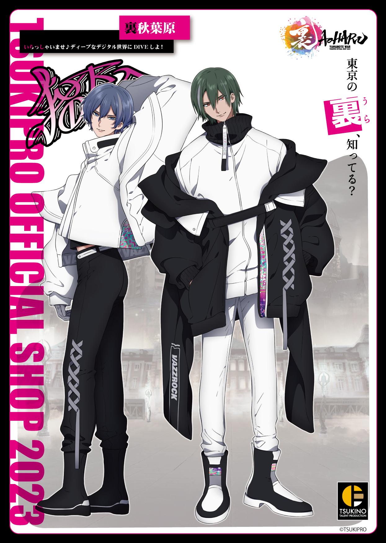 VAZZROCK（バズロック）公式 on X: 