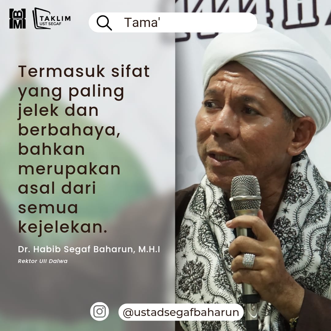 Definisi Tama' || Dr. Alhabib Segaf Baharun M.HI 
#definition #Tamak #quotesindonesia #quoteoftheday #habibatulmusthafa