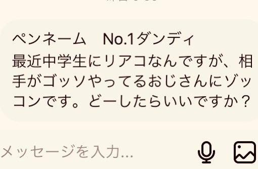 sancye0816's tweet photo. ご意見、お悩みをお便りを大募集！
TikTokライブで選ばれたお便りに返答！ https://t.co/O211MJggMc