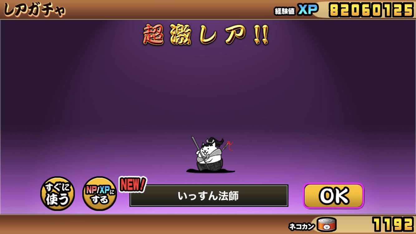 ぴきりにゃんこ　 ケリ姫にゃんこ on X: 