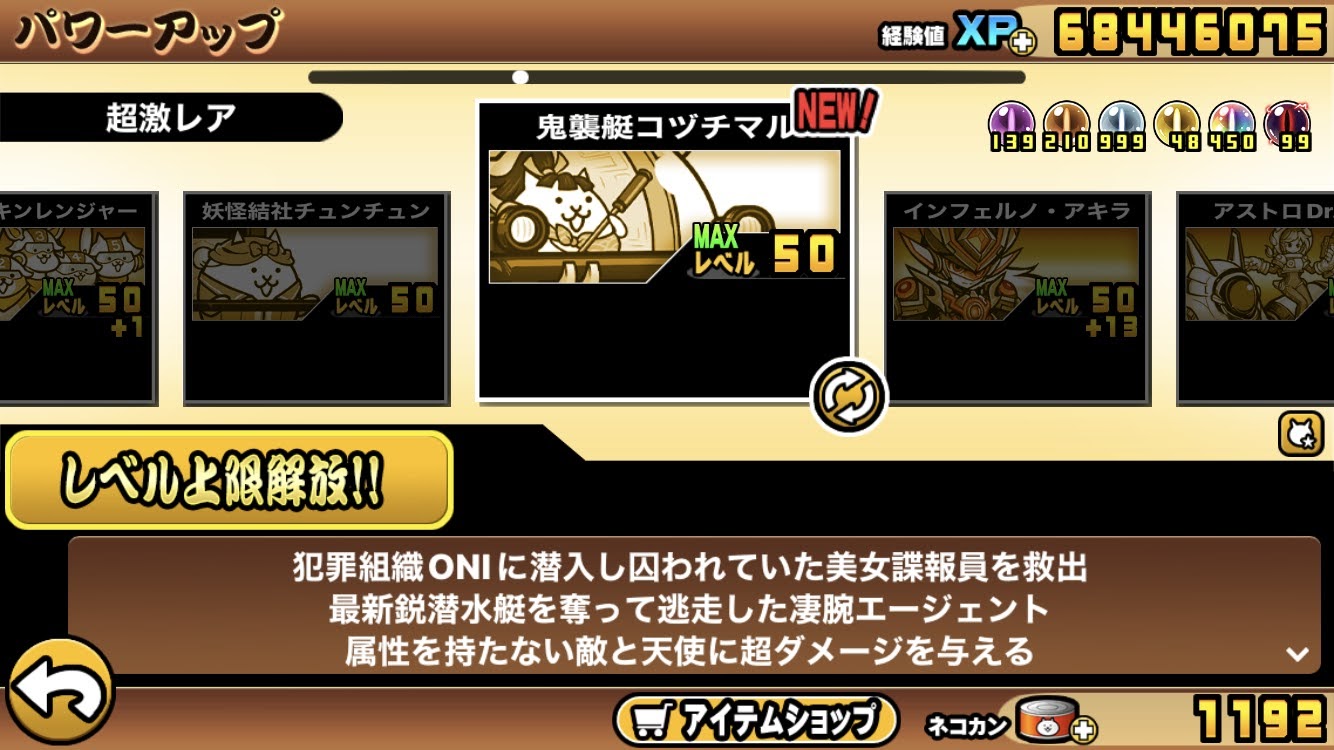 ケリ姫にゃんこ on X: 