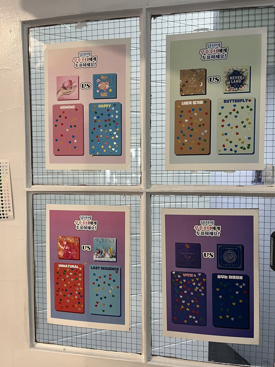 #우주소녀_7주년_축하해 
#그래_맞아_난_폴인럽 

해피 버플 언내추럴 꿈마!
사실 우열을 가릴 수 없을만큼 다 좋아함