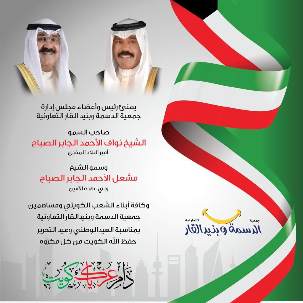 JmAlqar's tweet photo. https://t.co/l3k9Pbcqeh