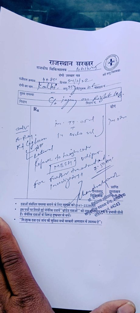 उदयपुर जिले के लसाडिया में पुलिस द्वारा जातिगत अपमान करते हुए आदिवासी महिला के साथ मारपीट कर पैर तोड़ना बहुत ही शर्मनाक हरकत है। 

माननीय <a href="/ashokgehlot51/">Ashok Gehlot</a> महोदय, प्रदेश में आमजन में विश्वास और अपराधियों में डर का ठीक उल्टा हो रहा है, इसमें दोषी पुलिसकर्मियों को निलंबित किया जावे।