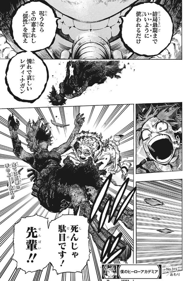 影山 ハイキュー イラスト ワンピース ナルト 呪術廻戦 ヒロアカ