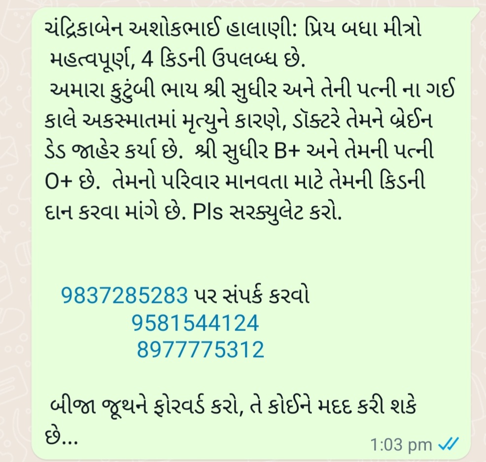 ધીરજ પરમાર (@dhiraj82201528) on Twitter photo 