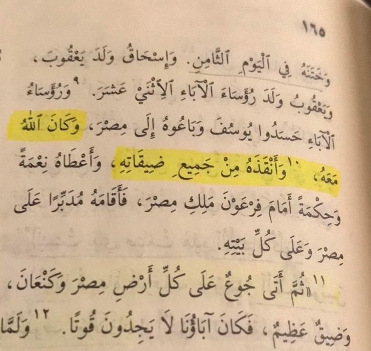 Fr.Ghabrial ELShnody (@frghabrial) on Twitter photo 