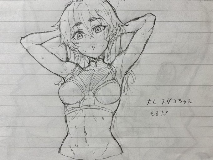 スレンダー美女 