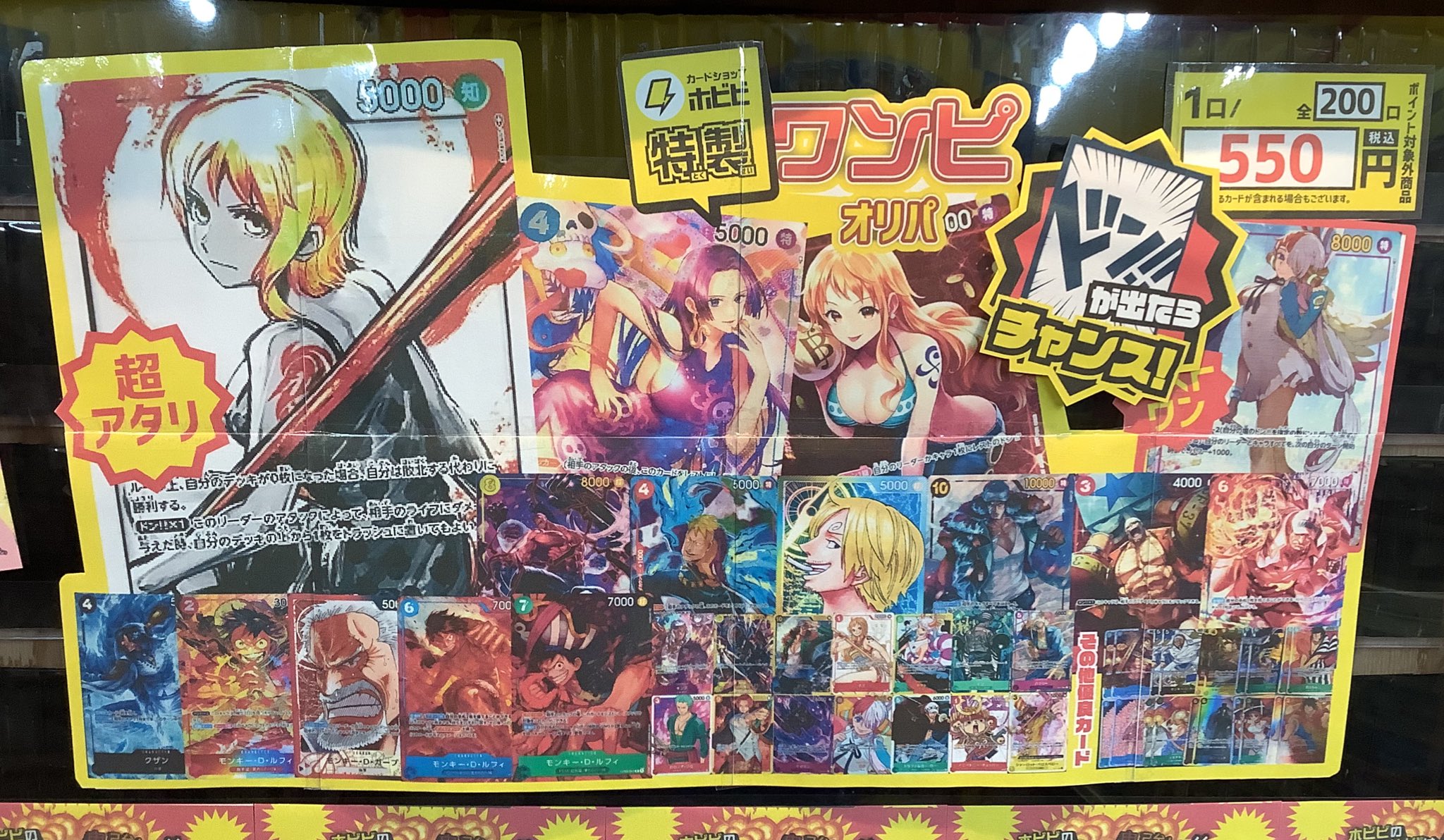 PSA10ナミOP11-054PSA9ナミOP11-041PSA10ナミプロモ PSA10ナミOP11-054PSA9ナミOP11-041PSA10ナミプロモ PSA10ナミ