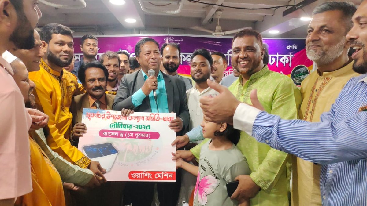 Md. Helal Uddin tweet media