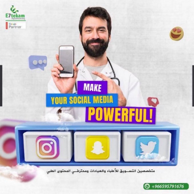 Digital_SEMA's tweet photo. ابدا التسويق لمشروعك
#شهرين_عليك_والثالث_مجاني
يشمل المحتوي والتصميم والاعلان المروج وادارة صفحات التواصل
https://t.co/MhOvieR54y
#الرياض #جده #مكه #السعوديه #متاجر #عطور #اكسسوارات #اعلان #ترويج #مروج #سناب #سناب_شات #سنابات #حمله_تسويق #محتوي #تويتر #انستقرام #تيك_توك https://t.co/uPDQCXB2aa
