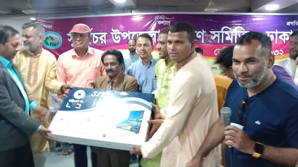 Md. Helal Uddin tweet media