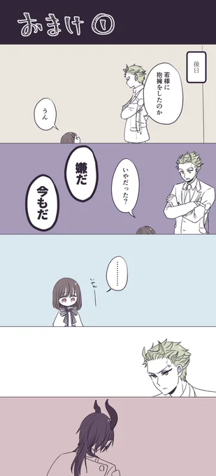 (8/9) 