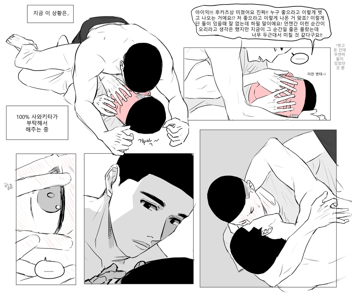본즈 tweet media