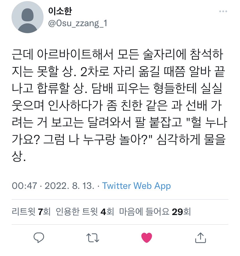 투자 tweet media