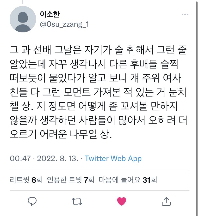 투자 tweet media