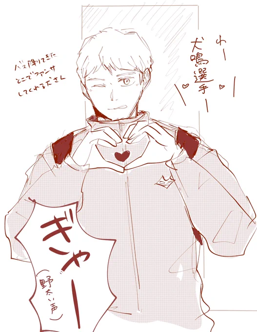 原稿中の精神を保つためのらくがき(フリ~ト) 