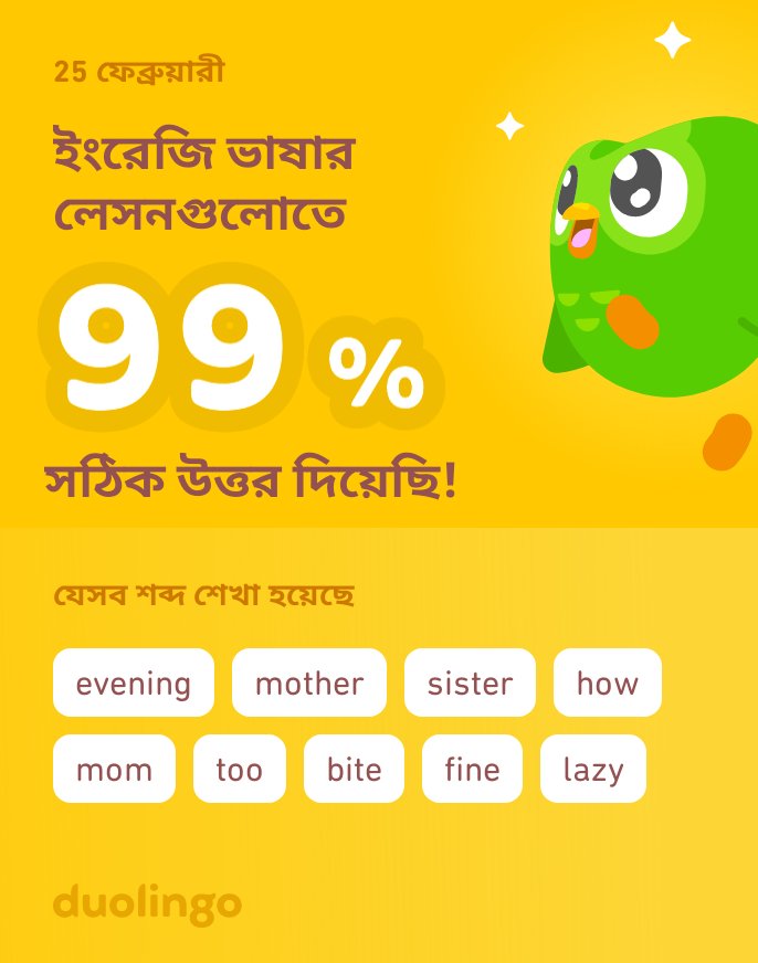 AstSafiullah's tweet photo. আমি ডুয়োলিংগো'তে ইংরেজি শিখছি! বিনামূল্যে ভাষা শেখার বেশ মজার এবং কার্যকর একটা উপায়। https://t.co/csSttAAj16