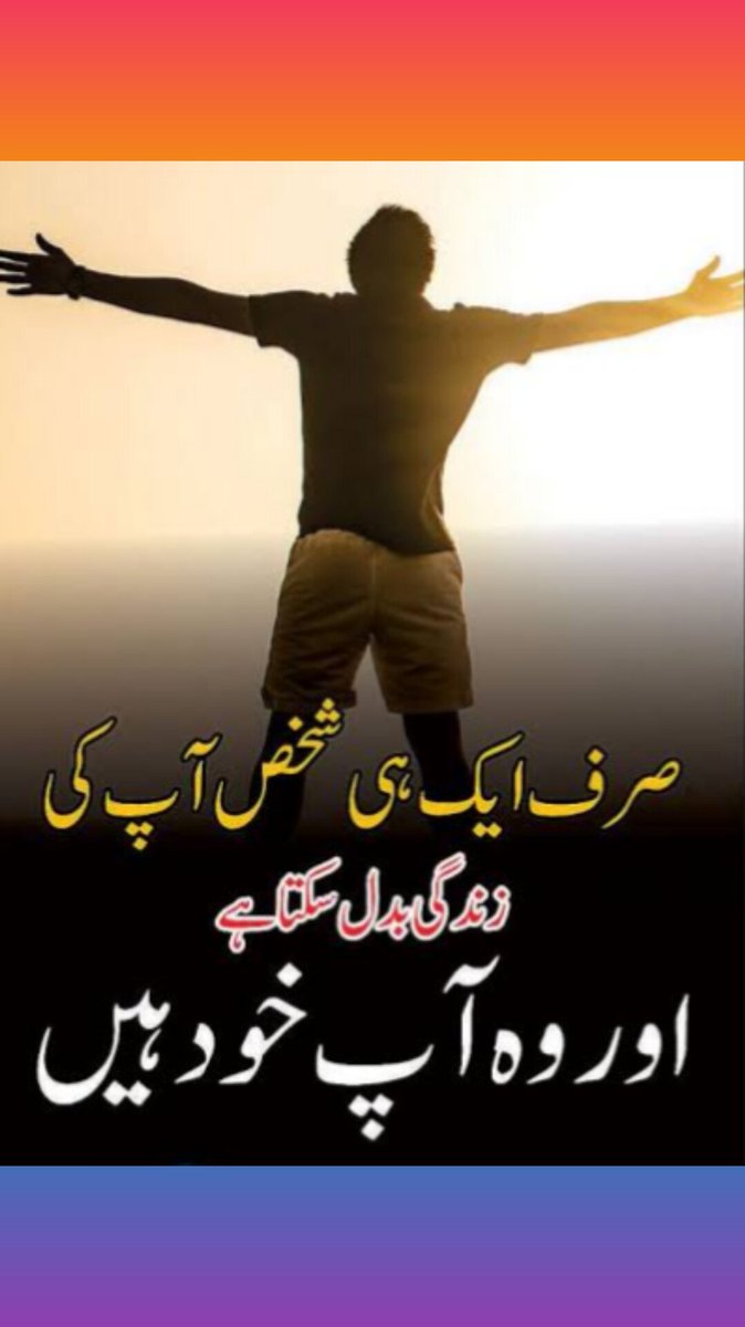 Topmotivation16's tweet photo. @aliofficial012 @6amsuccess @ARYNEWSOFFICIAL @deepikapadukone @SucessCentral @MubashirBal0uch https://t.co/EuPW7v1Iuv