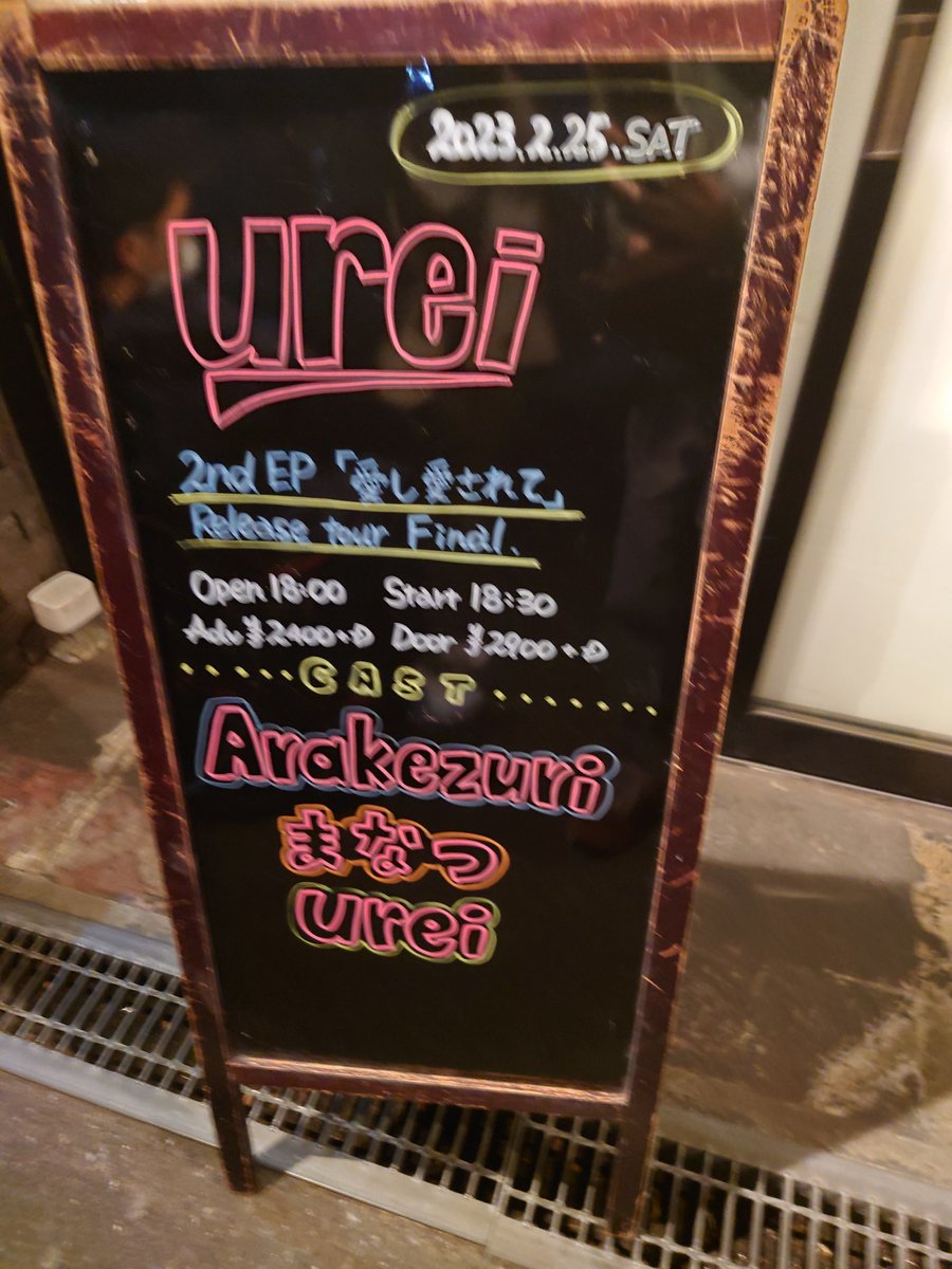 JROCK_1068's tweet photo. 今日はこれ！
arakezuriとまなつとurei！ https://t.co/m7kadAZ8jT
