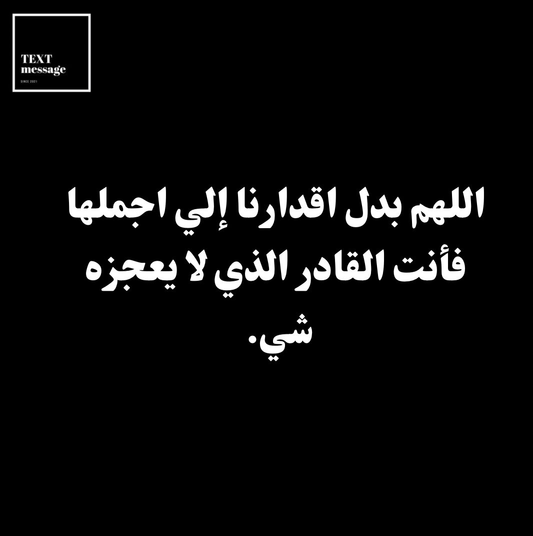 textmessage_1's tweet image. 