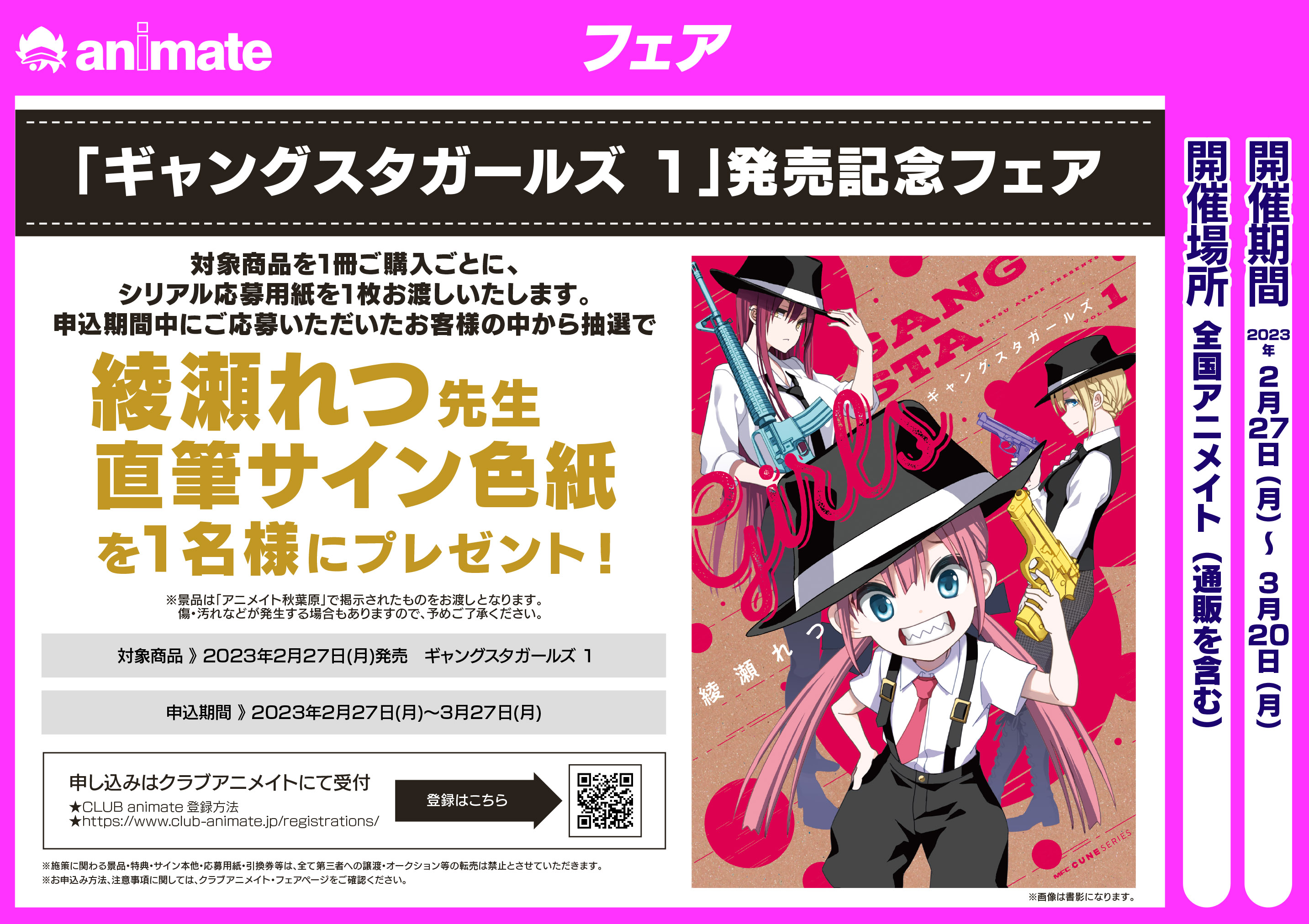 omakisan様おまとめページ！セレスタイトクラスター＆天然原石ハッピー