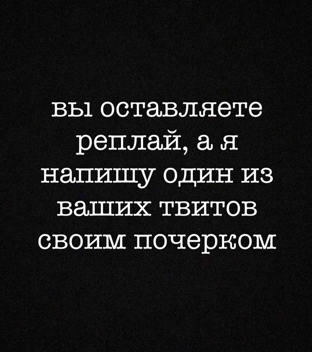 А давайте 😼