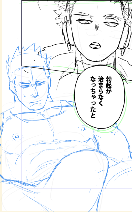 すごく鼻息荒くしながら描いてる 