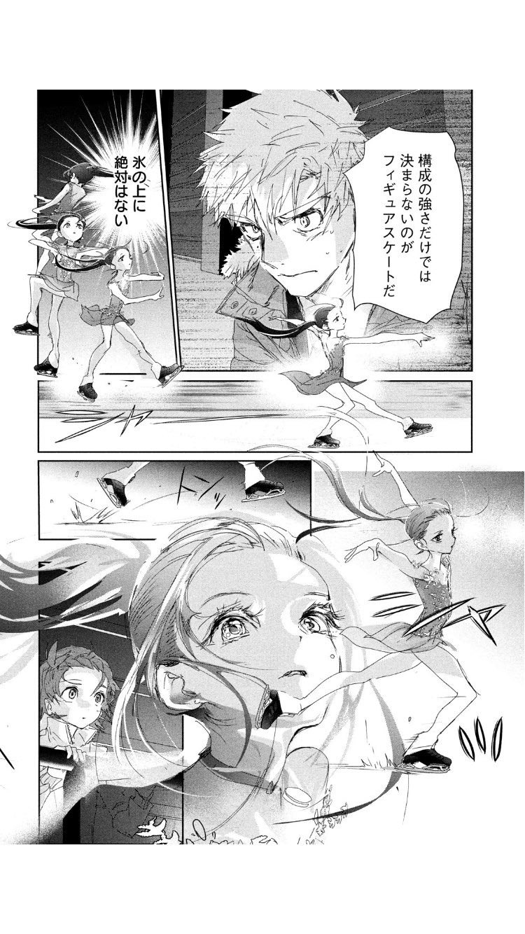 メダリスト マンガ展 アクリルキーホルダー 狼嵜光 1点 - メルカリ