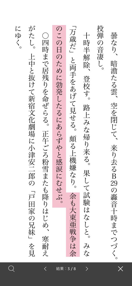 戦時中、留年不可避の数学の試験を乗り切る方法が不謹慎すぎて人間の力 戦時中、留年不可避の数学の試験を乗り切る方法が不謹慎すぎて人間の力