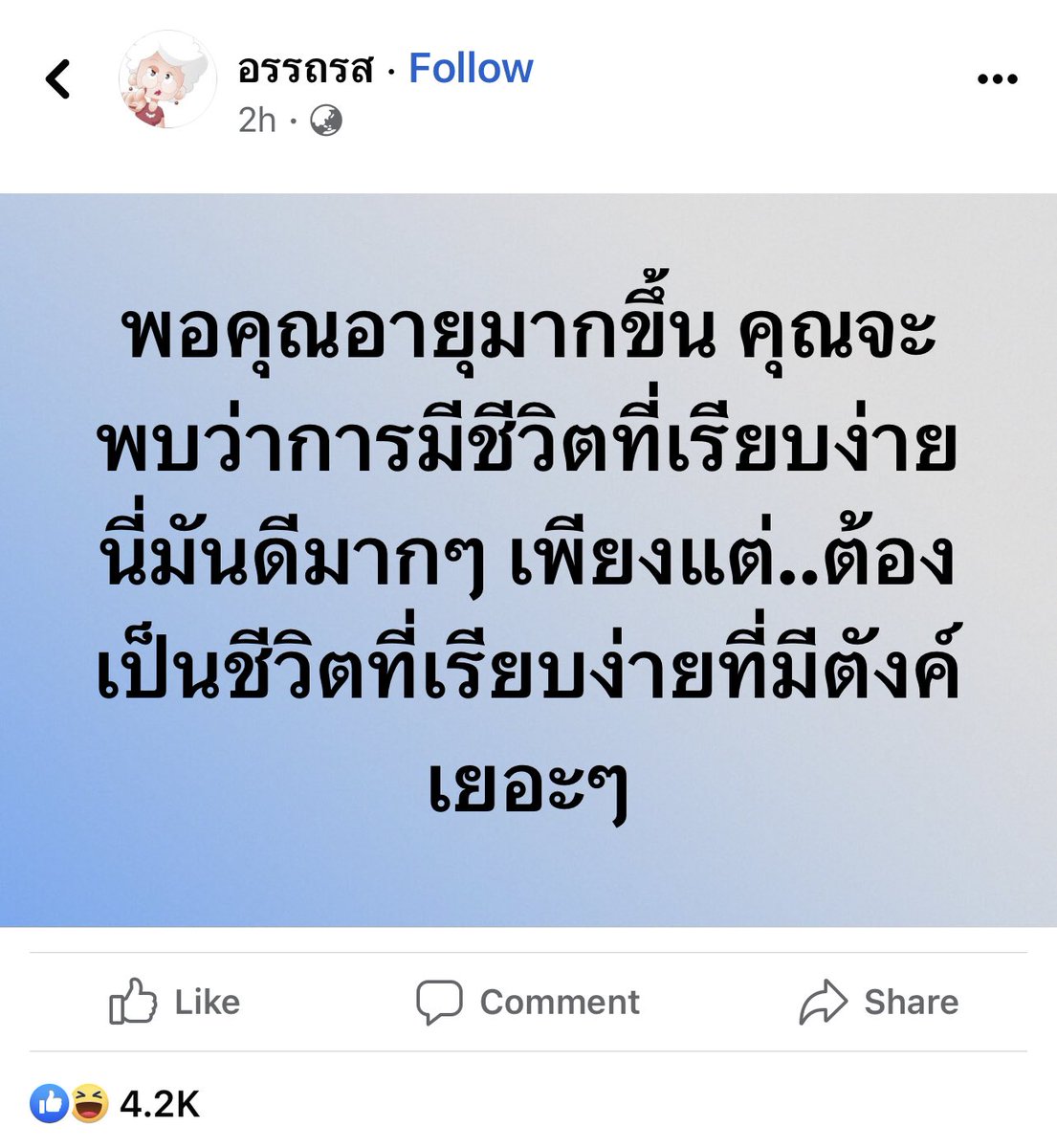 Vorachat tweet media