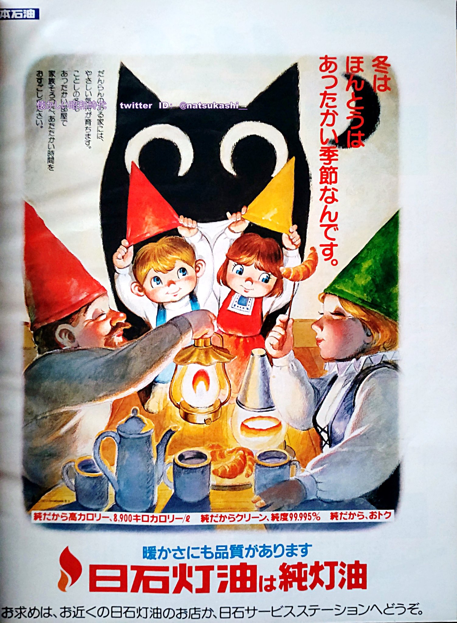 昭和レトロ♡　ビートたけし　明石家さんま　シャーペン 美品！ ベース・マガジン 2011年8月号 CD付（日向秀和、江川ほー