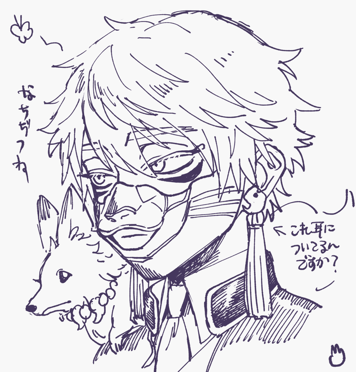 ぢつね 