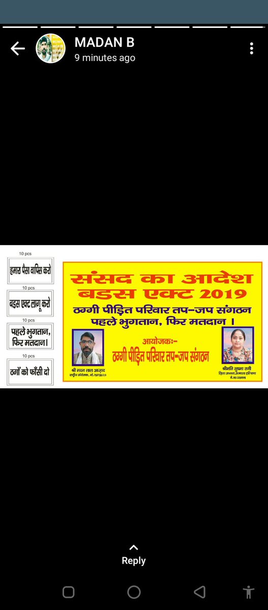 @NOUSHAD83684132 <a href="/PMOIndia/">PMO India</a> <a href="/AmitShah/">Amit Shah</a> <a href="/SanjayAzadSln/">Sanjay Singh AAP</a> <a href="/FinMinIndia/">Ministry of Finance</a> <a href="/NitishKumar/">Nitish Kumar</a> <a href="/BJP4Bihar/">BJP Bihar</a> <a href="/officecmbihar/">CMO Bihar</a> <a href="/RJDforIndia/">Rashtriya Janata Dal</a> <a href="/INCBihar/">Bihar Congress</a>