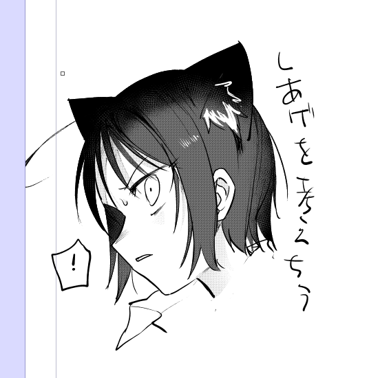 ずっと原稿してて上げられる絵がないので軽く落書き 