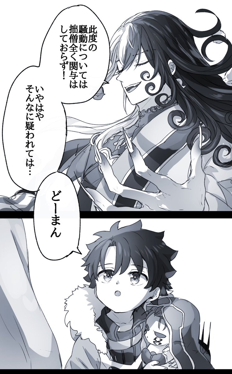 幼児化注意
返事してくれるの好き 