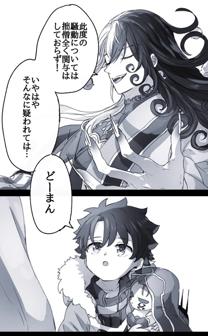 幼児化注意
返事してくれるの好き 