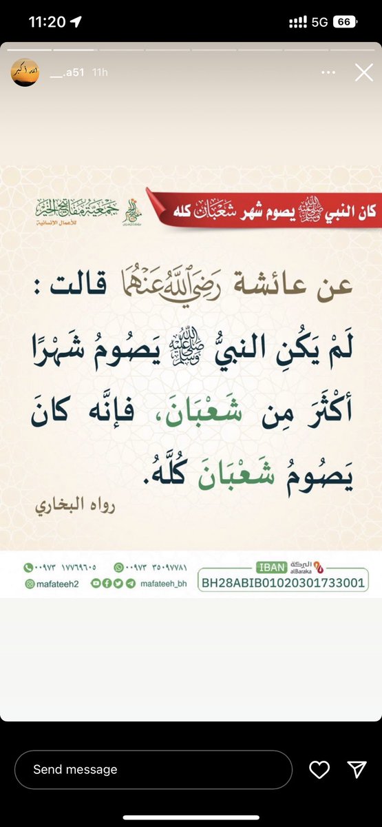 bin_beshr's tweet photo. #شعبان 
#رمضان https://t.co/Vds9BU3kVy
