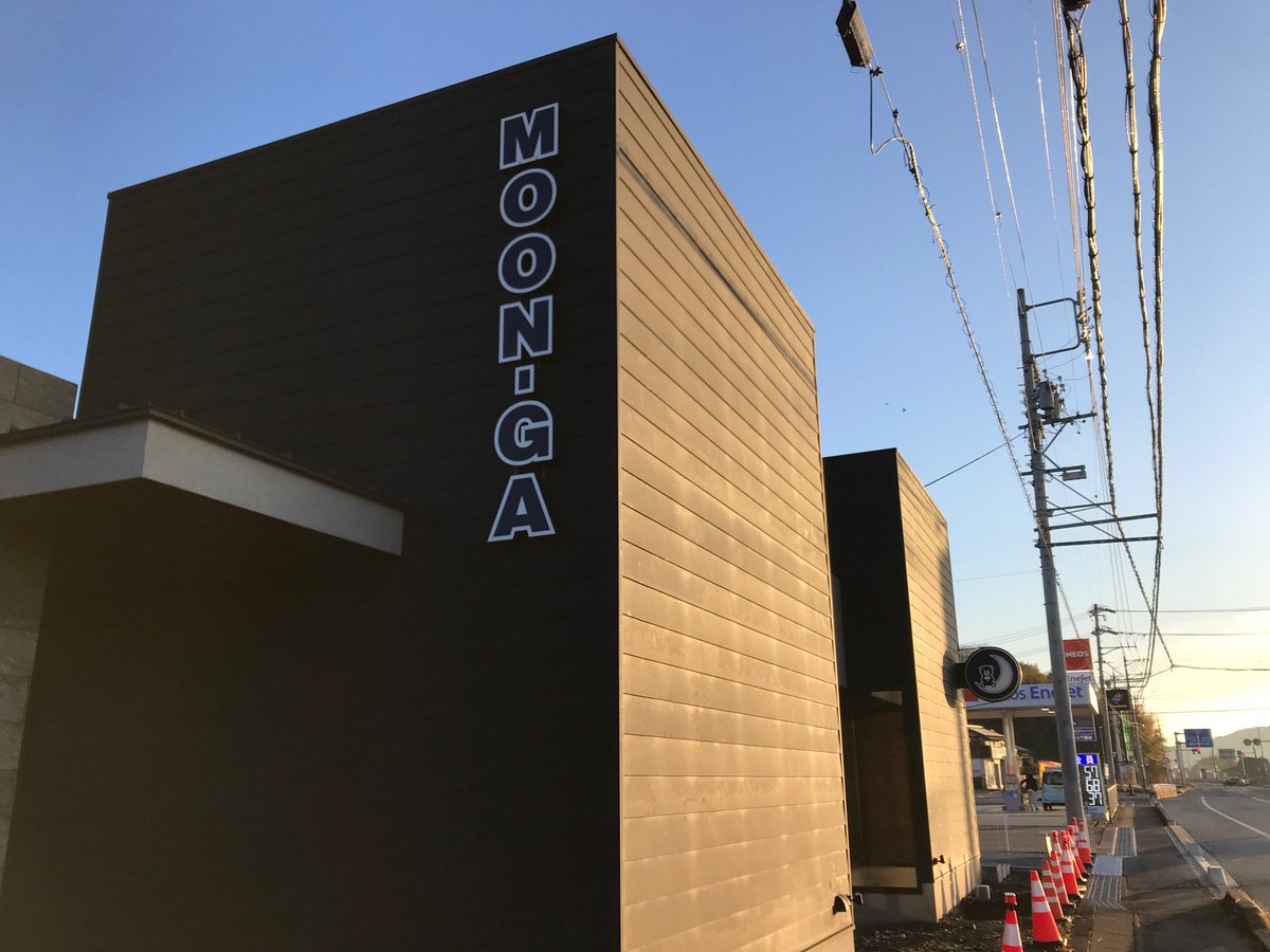 kamochannel1's tweet photo. 気になってた
アルビス近くで工事していたお店
「MOON-GA」って書いてあったので調べたら
各務原にあるムーンガ カフェっていう
韓国料理も楽しめるカフェみたいです。
また新しいお店ができて楽しみ!
#MOONGA
#ムーンガ
#韓国料理
#各務原
#美濃加茂
#カモチャンネル
#オープン
#店
#カフェ
#ランチ https://t.co/ozPVewiOse