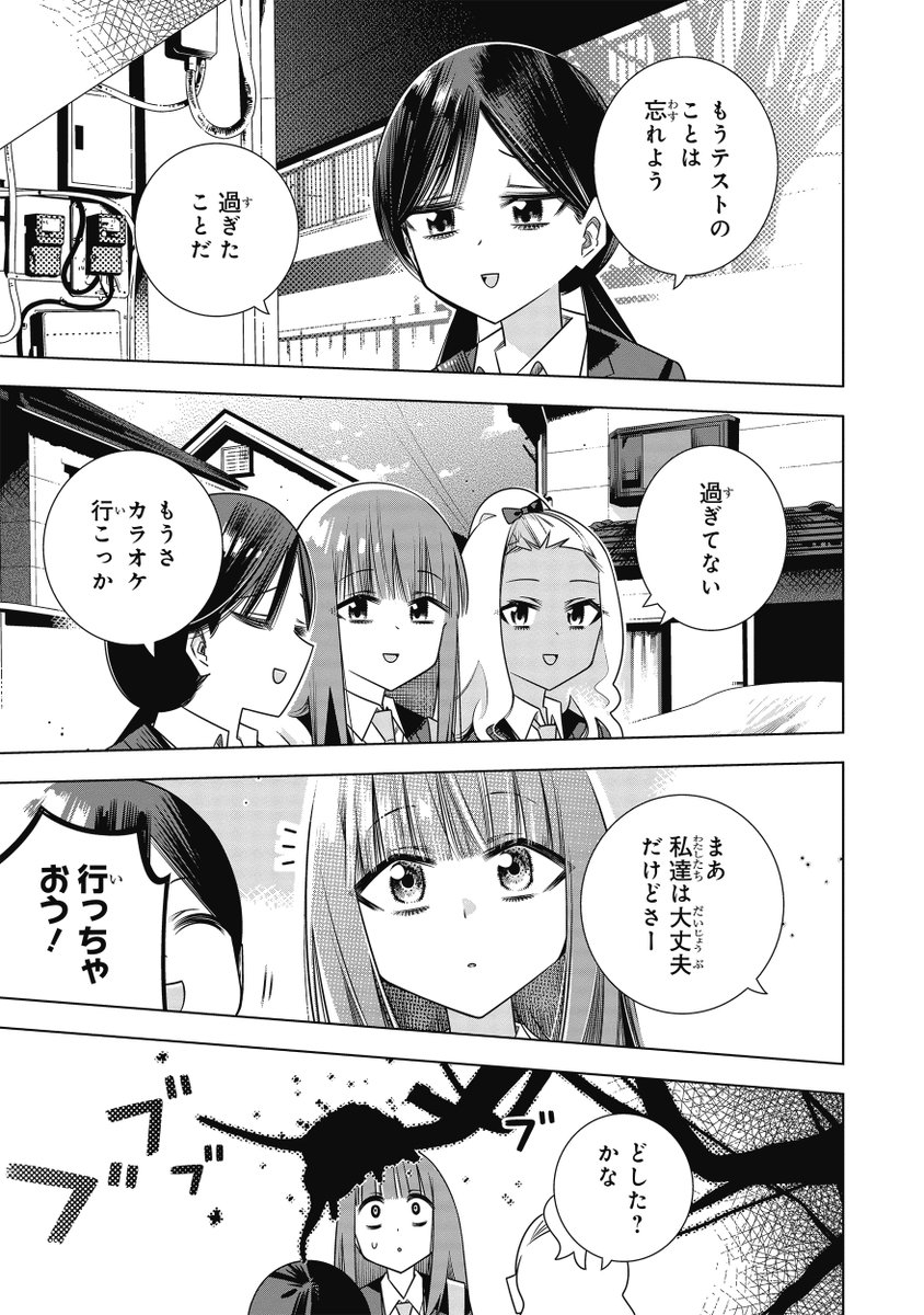 本日発売の『女子高生×日常に蠢く怪異 ホラーアンソロジーコミック』に短編を執筆させて頂きました💪👶💪どぞよろ🙏🙏🙏https://t.co/Ew29E56EKt