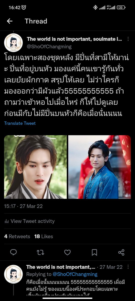 ShoOfChangming's tweet photo. นึกออกปะ เวลามีใครมากดไลค์เธรดเก่าๆ ซึ่งเขียนไว้เป็นปีๆแล้ว พอมามองตอนนี้ ในตอนที่วุฒิภาวะมากขึ้น(?) ไม่ใช่แก่นะ5555555 เบียวจัดๆ ผีสิงให้เขียนเหรอ เห็นมันแจ้งเตือนขึ้นมา ไหน อ่านสักหน่อย ขำเลย คนเขียนนี่คือชั้นเหรอ55555555 จิตใจทำด้วยอะไร แย่มาก😂😂 https://t.co/XgMnVv5fO4
