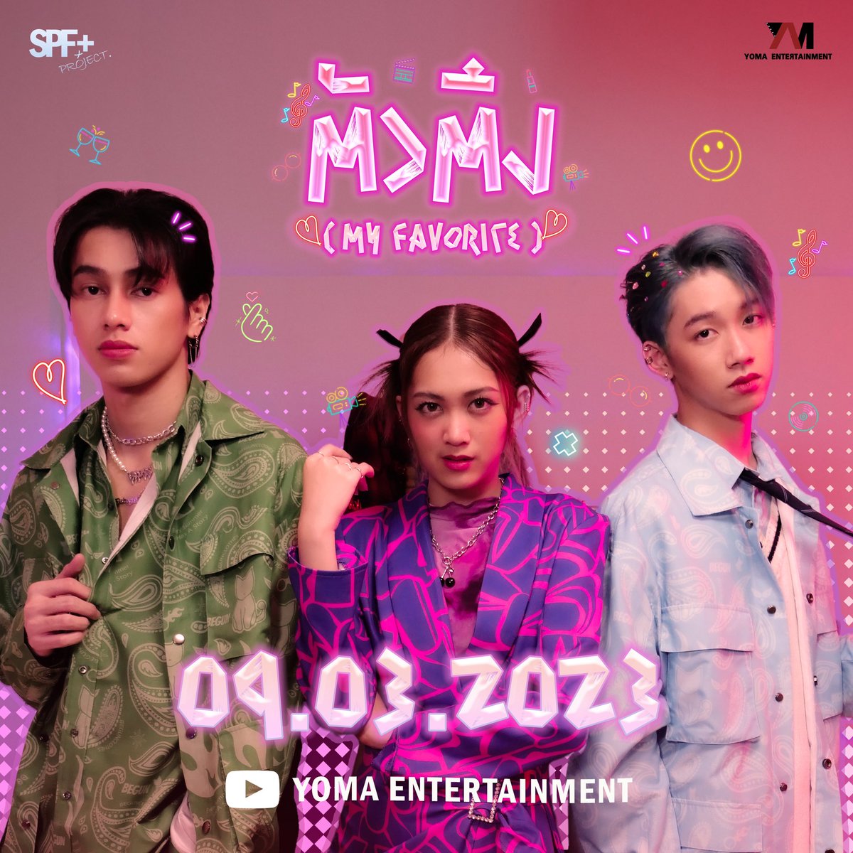 💖"ตัวตึง (My Favorite)"💖

🖤SPF+ Project♥️

📌9 MAR 23

#spfplusproject 
#smartchisanupong 
#pakkadchanitsa 
#focusjirapat 
#yomaentertainment