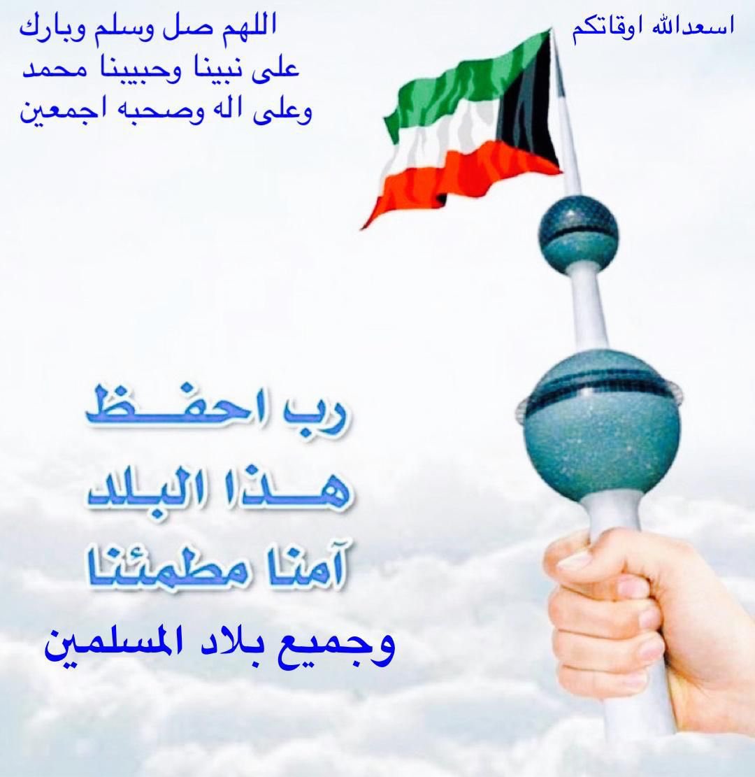 ابو علي (@u82st) on Twitter photo 