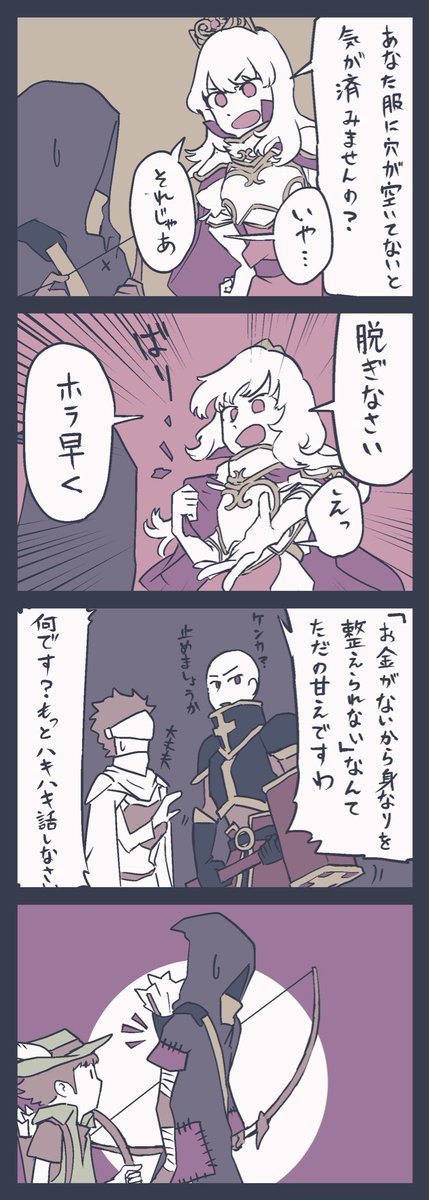 rekloro's tweet photo. 勝手にキャラ付けとかしたらまずいかと思って放置されてたやつ、もう今上げるしかないから上げちゃう
#ローグウィズデッド https://t.co/7IdSLXI1Hn