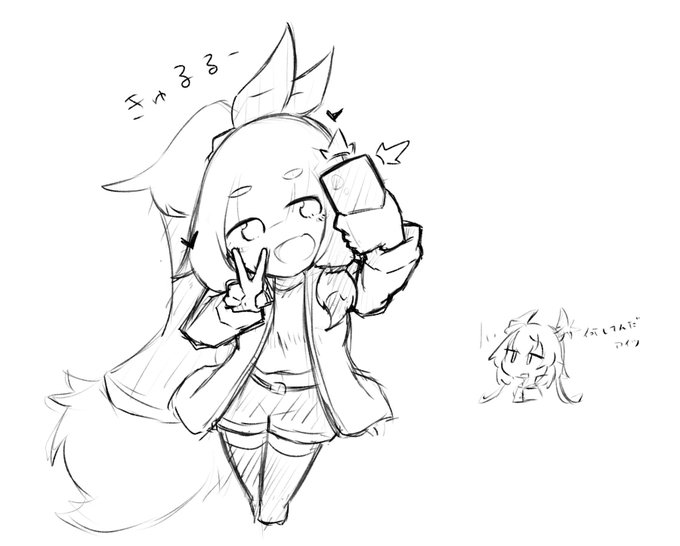 練習〜 