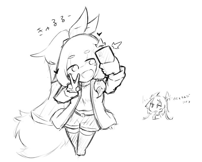 練習〜 